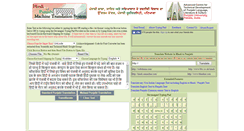 Desktop Screenshot of h2p.learnpunjabi.org